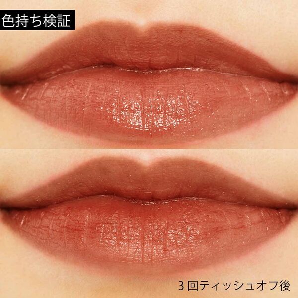 大人気ティントRICAFROSH(リカフロッシュ)の新色まで全色レビュー♡ 【口コミ付】の画像